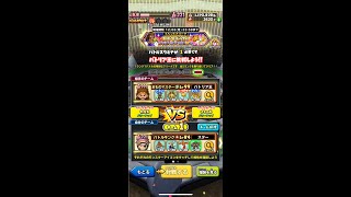 星のドラゴンクエスト １周年記念！バトリア王アリーナ～伝説級～攻略