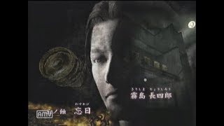 零  月蝕の仮面  実況プレイ part8