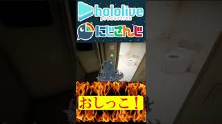 おしっこ！【にじさんじ＆ホロライブ】kobo kanaeru/叢雲カゲツ #hololive #にじさんじ #vtuber #ホロライブ