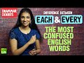 Commonly Confused English Words - Each vs Every  (Usage & Differences) Clear English Grammar Doubts
