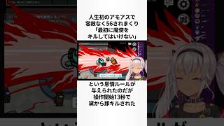 魔使マオのヤバすぎる雑学 #にじさんじ