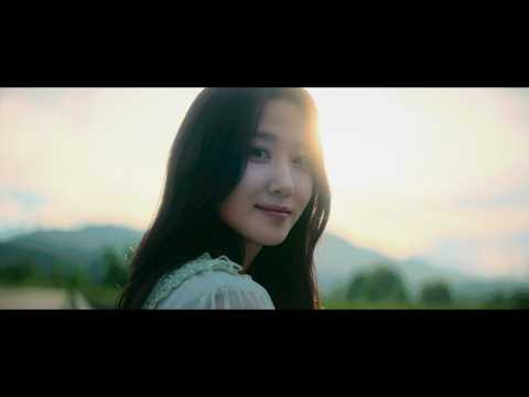 [MV] PARK EUN BIN - DREAMS COME TRUE