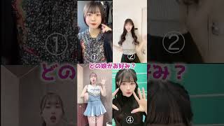 【キスハグダンス集】美女No1は誰の手に!?part11