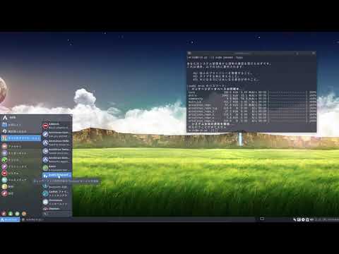 ArcoLinux : 1363 Ever wanted to see a Japanese Xfce - why are some applications not translated