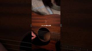 【 弾き語り 】 花 - 藤井風 #歌ってみた #弾き語り #cover