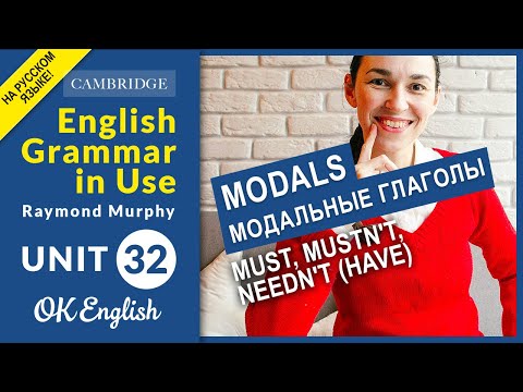 Unit 32 MODALS: must, mustn't, needn't (have) - English modal verbs