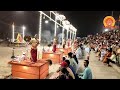 #Live Ganga Aarti Varanasi || Banaras Ganga Aarti || Ganga Aarti Live 2024