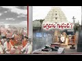 Installation Of New Shiva Lingam At Sri Kalahastiswara Temple What Behind This Issue