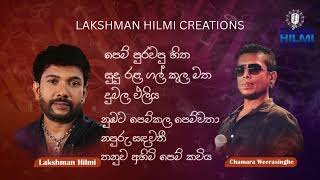 Download lagu CHAMARA WEERASINGHE SONG COLLECTION #lakshmanhilmi #lakshmanhilmimusic#love #music # mp3