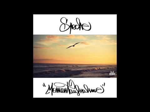 Speche - Soweit die Füße tragen