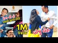 Gujarati Comedy Video 2022 Comedy Radhika Dihora Gujarati Funny Video