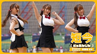 Sexyなプリングルスコス、キラキラ輝く短今（Sammie）Passion Sisters 中信兄弟啦啦隊  cheerleader 치어리더 臺中洲際棒球場 2024/5/19【台湾チアTV】