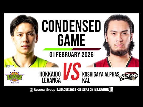 Levanga Hokkaido vs. Koshigaya Alphas - Condensed Game