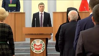 Инаугурация главы Хакасии Валентина Коновалова