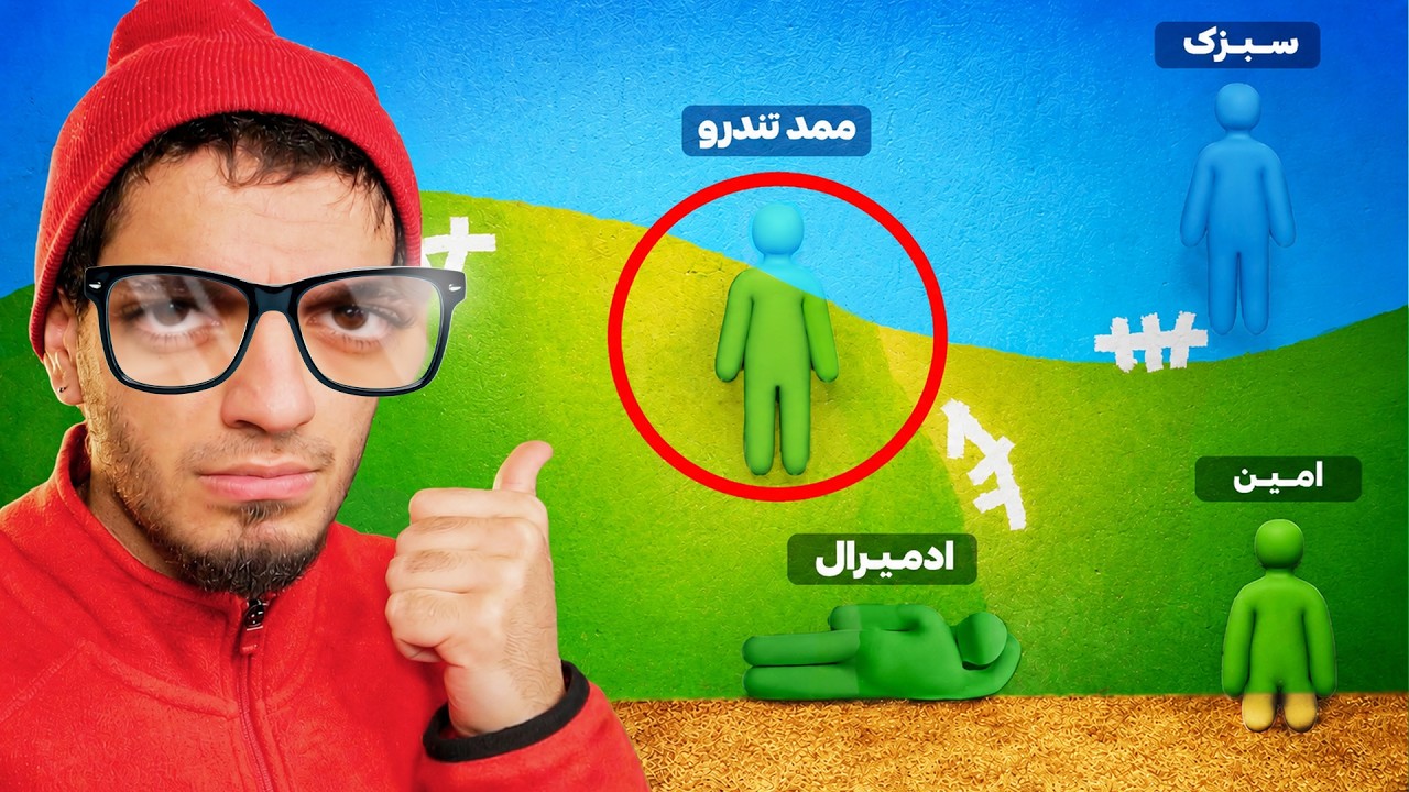 بعد از این گیم همه دست جمعی یه چشم پزشکی رفتیم