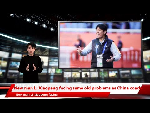 New man Li Xiaopeng facing same old problems as China coach