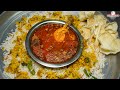 मुस्लिम शादियों में हल्दी की दावत में 