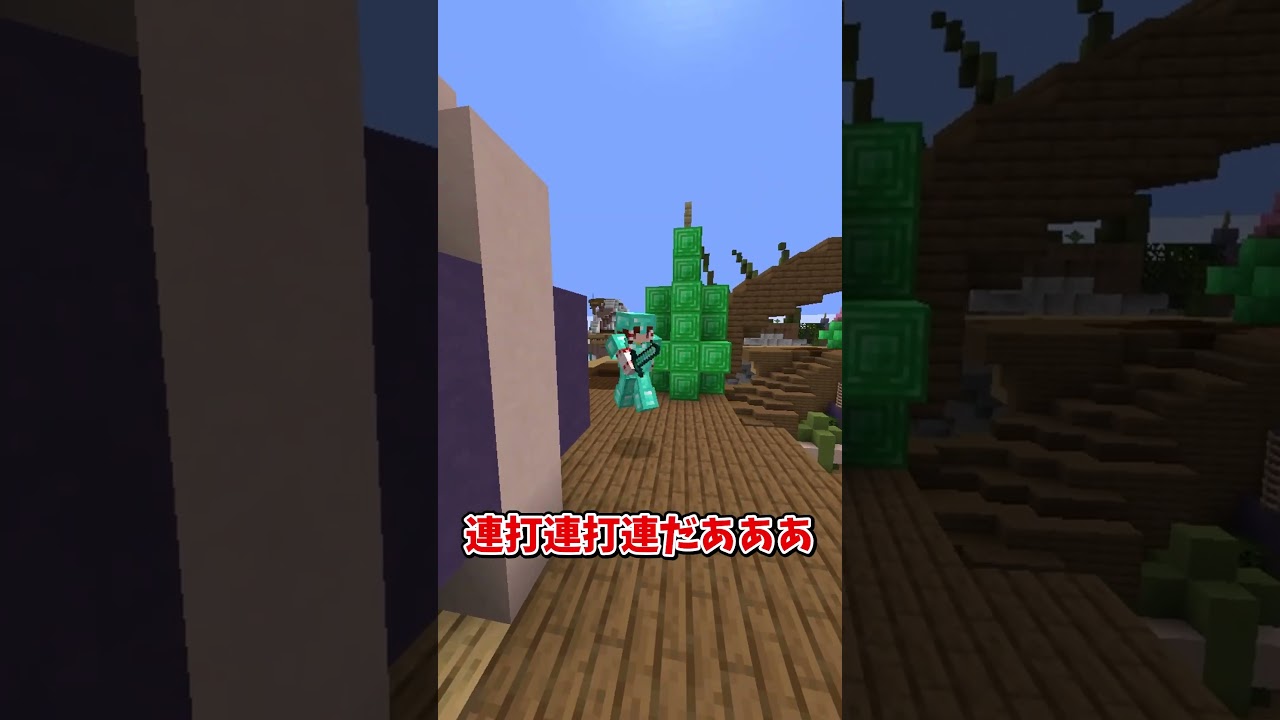 PVP始めたころの勘違い#shorts