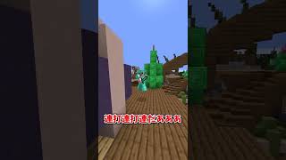 PVP始めたころの勘違い#shorts