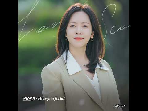 Kwon Jin Ah - How You Feelin' [Love Scout OST Part.2 T&uuml;rk&ccedil;e Altyazılı]