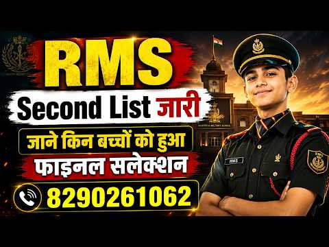 BRAHMOS ACADEMY JAIPUR Video 2