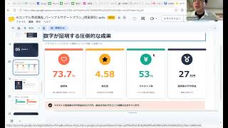古川 ERABERU成約