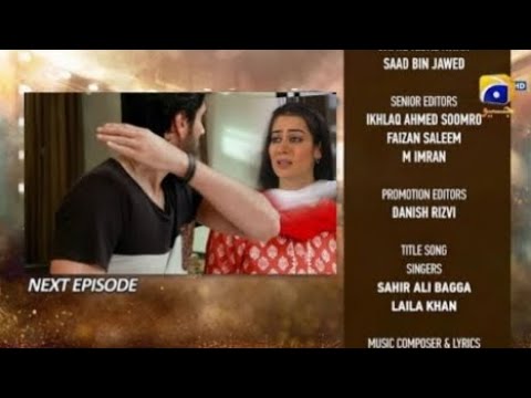 Dao Episode 15 Teaser - HAR PAL GEO _ Atiqa Odho _ Haroon Shahid _ Arez Ahmed_ Kiran Haq_ Ellie Zaid