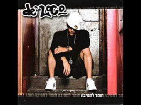 Alon de Loco & Hagay Mizrahi - Lihiyot Itach / להיות איתך