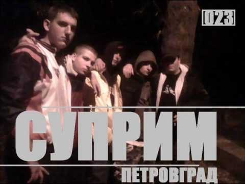 Geteta - Sve je full