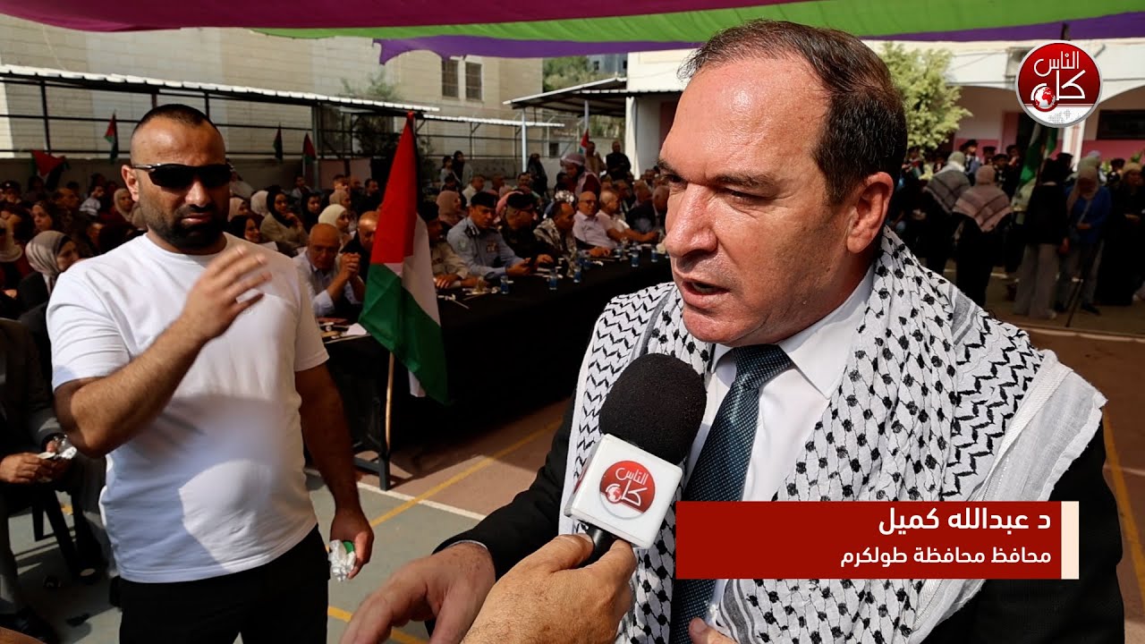 محافظة طولكرم وفعاليات المحافظة تحيي الذكرى ( ٢١ ) لاستشهاد القائد الرمز ياسر عرفات ابو عمار