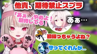 チームに期待しないで大勝利するりりむ《魔界ノりりむ/椎名唯華/ありさか/vaniLa》 【にじさんじ切り抜き】