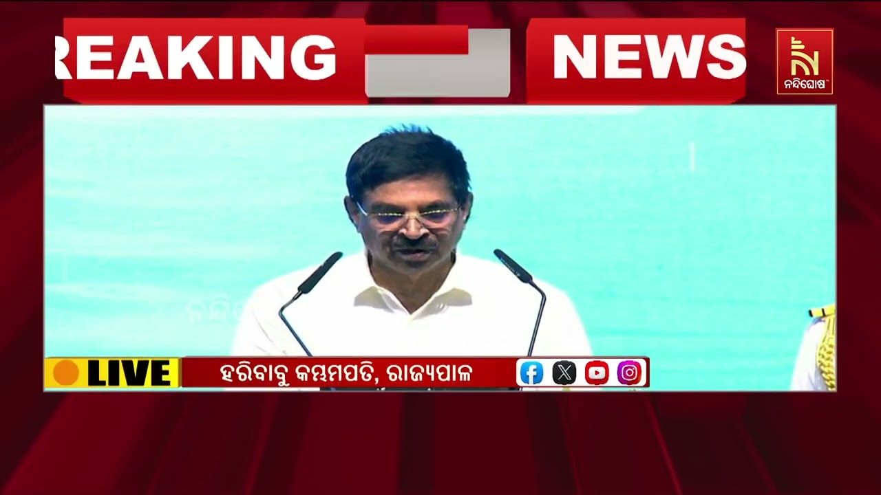‘ଲେଟର ଅଫ୍ ଅଥରାଇଜେସନ୍’ର ଶୁଭାରମ୍ଭ ଅବସରରେ ଉପରାଷ୍ଟ୍ରପତ