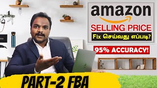 How to Set Selling Price in Amazon FBA Tamil |  Profit Calculation for Amazon Seller