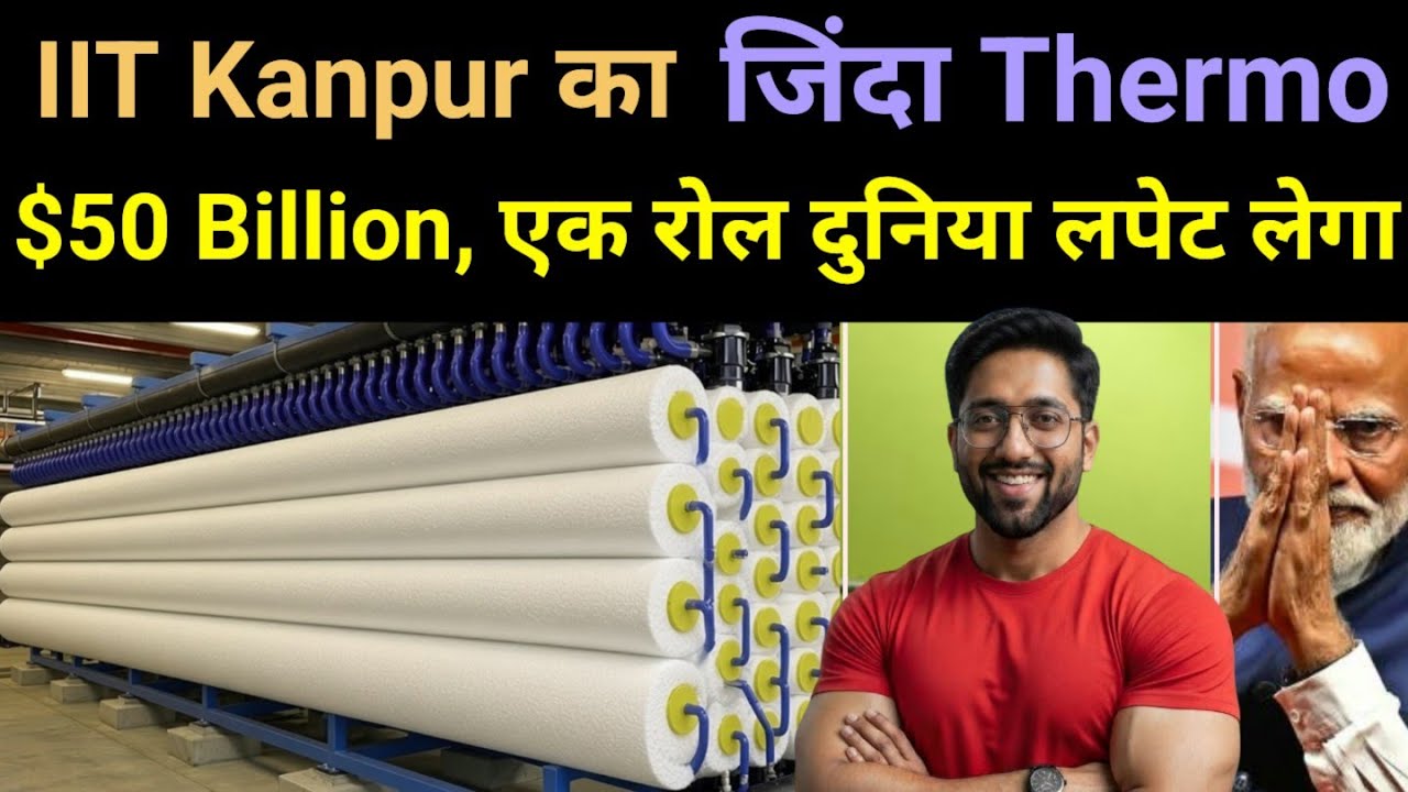 How This Kanpur Man Turns 1,000 kg Mushroom Waste Into Eco-Thermocol - $50 Billion🔥 #business