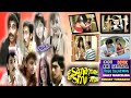 Film Jadul 1989 Di Sana Mau Di Sini Mau Kadir Doyok Kiki Fatmala Sally Marcelina