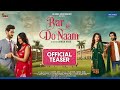 Pyar Ke Do Naam Teaser Danish Javed Vijay Goel Bhavya Sachdeva Ankita Sahu 3rd May