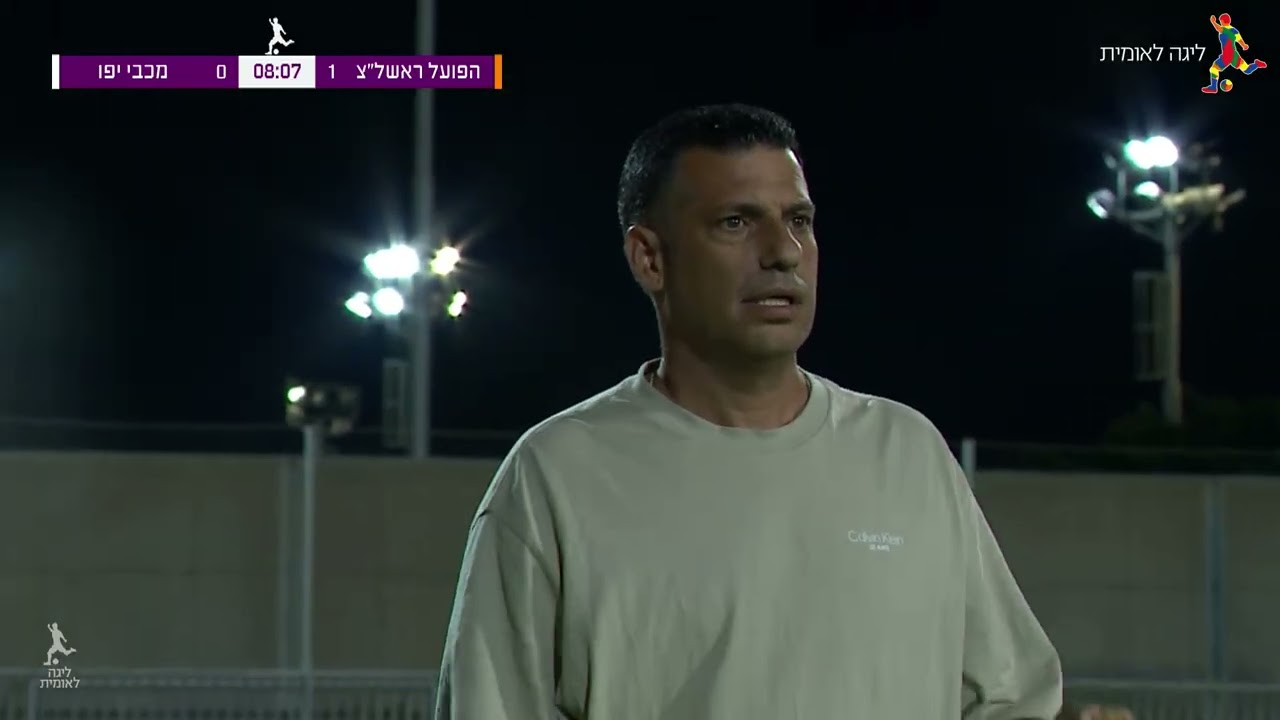 מחזור 9 | המשחק המלא: הפועל ראשל"צ - מכבי יפו 0-3
