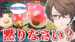 ルーイの食レポを読む加賀美ハヤト