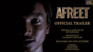Afreet – A Never Ending Night | Official Trailer
