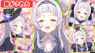【超越】キング紫咲シオンさん、Newアクセサリーでさらにさらにかわいくなってしまう。【ホロライブ/切り抜き】
