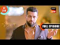 DJ Tortures Yuvika Vanshaj Ep 316 Full Episode 13 June 2024