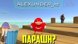 ЛУЧШИЕ ПРИКОЛЫ В VRChat 2018 СМЕШНЫЕ МОМЕНТЫ В VRChat 2018 ЛУЧШИЕ ПРИКОЛЫ В ИГРАХ 2018 #1