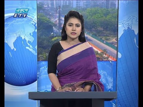 সকাল ০৯ টার সংবাদ, ২৪ ফেব্রুয়ারি ২০১৯