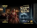 Khabar Mere Marne Ki Attaullah Khan Classic Emotional Cover By Shayan Ali Official Ai Video