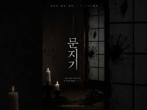 비디오 19