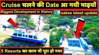 Delhi Govt Big Action 2026 | Cruise स्टार्ट होने की Date आ गयी & Development हो गया | Latest Update
