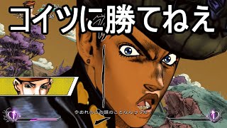 ※修正済※【急募】プッツン仗助にGHA当てる方法【ジョジョASBR】