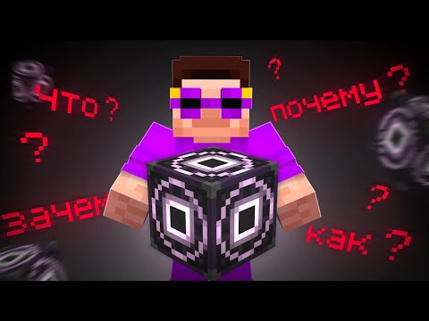 ЧТО ДЕЛАЕТ СТРУКТУРНЫЙ БЛОК В МАЙНКРАФТ - 2 ЧАСТЬ