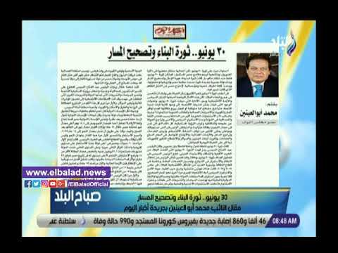 مساجد مصر تعود لأذان حي على الصلاة..حي على الفلاح..يتصدر نشرة صباح البلد