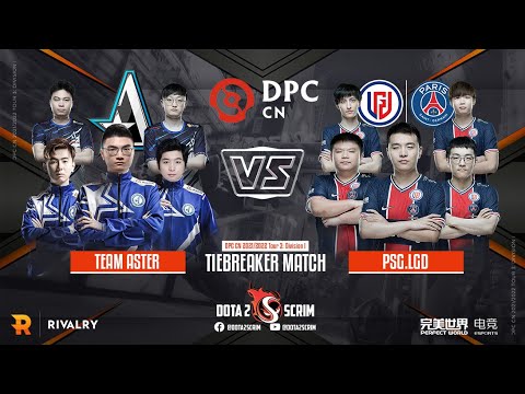 Team Aster vs PSG.LGD - DPC CN 2021/22 Tour 3: Division I - Tiebreaker Match - BO1